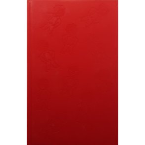 Agatha Christie - Ti sm� negerbarn -- Innbundet