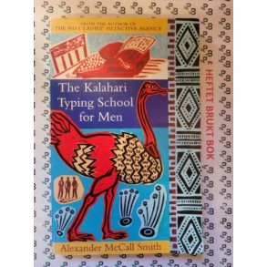 Alexander McCall Smith - The Kalahari Typing School for Men