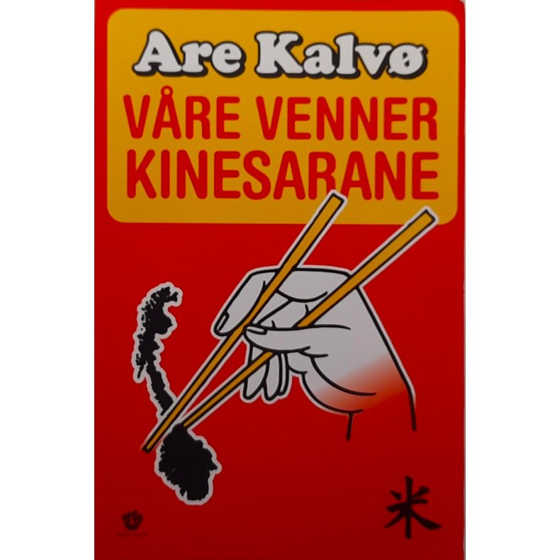 Are Kalv� - V�re venner Kinesarane
