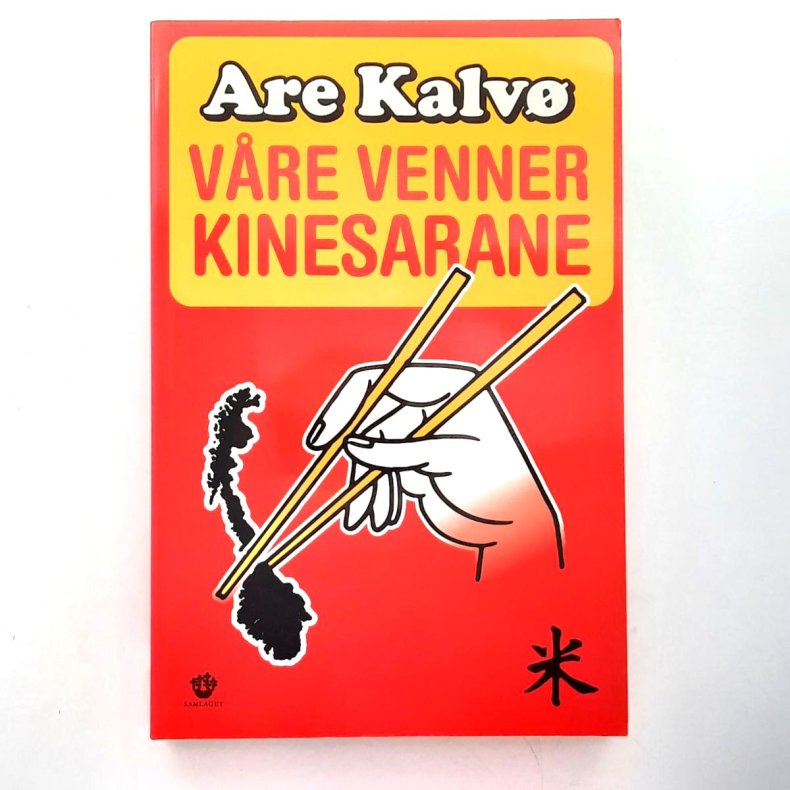 Are Kalv� - V�re venner kinesarane (Heftet)