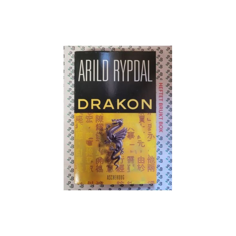 Arild Rypdal - Drakon (Heftet)