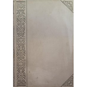 Arne Garborg - Haugtussa (Innbundet)