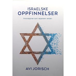 Avi Jorisch - Israelske oppfinnelser - Innovasjoner som reparerer verden