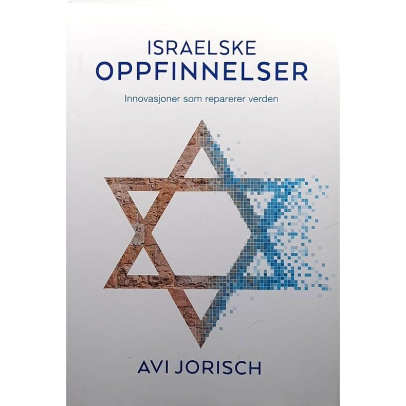 Avi Jorisch - Israelske oppfinnelser - Innovasjoner som reparerer verden