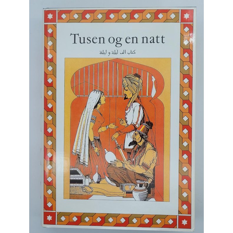 Kitab alf lailah wa lailah - Boken om Tusen og en natt (6 bind)
