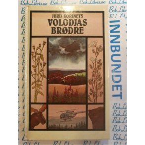 Jurij Korinets - Volodjas brdre