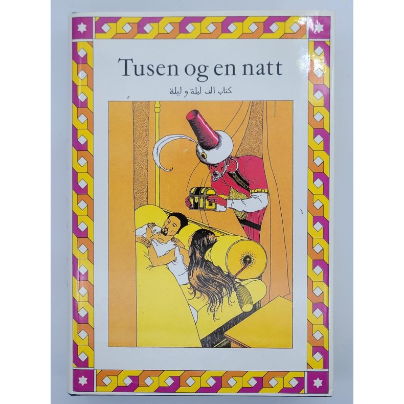 Kitab alf lailah wa lailah - Boken om Tusen og en natt (6 bind)
