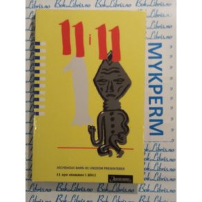 11 i 11 Aschehoug barn og ungdom presenterer 11 nye stemmer i 2011