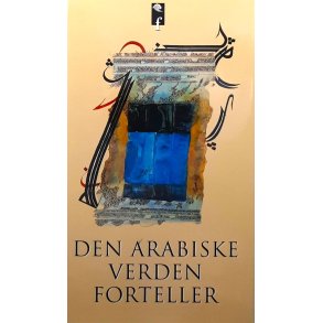 Den arabiske verden forteller (Arabiske noveller)