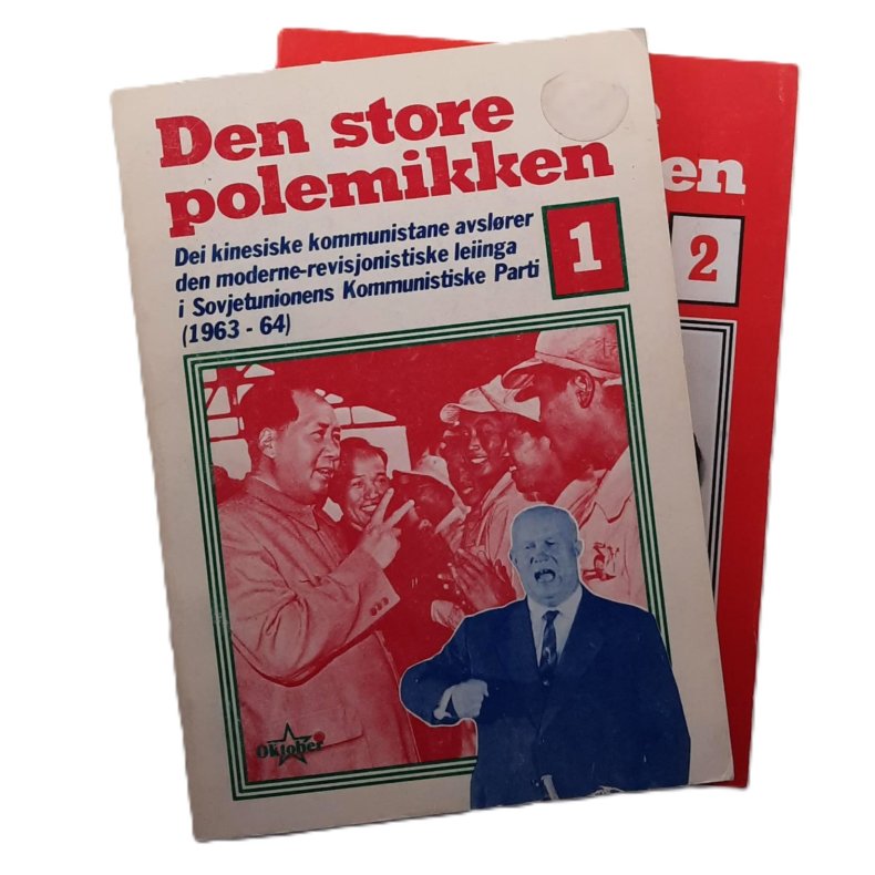 Den store polemikken 1 og 2
