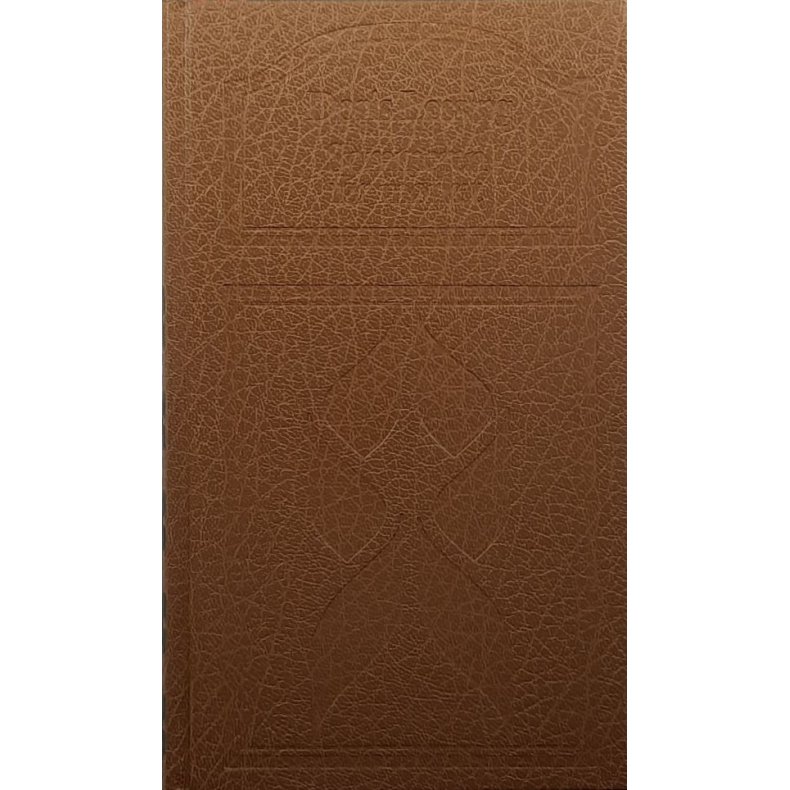 Doris Lessing - Sommeren f�r m�rket - Innbundet