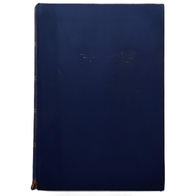 Einar Musum - Verdalsboka - En bygdebok om Verdal Bind IIA - Kulturhistorie