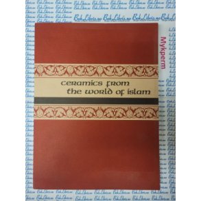 Esin Atil - Ceramics from the world of islam