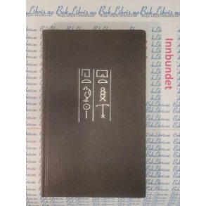 Eva Ramm - Skynd deg, min elskede