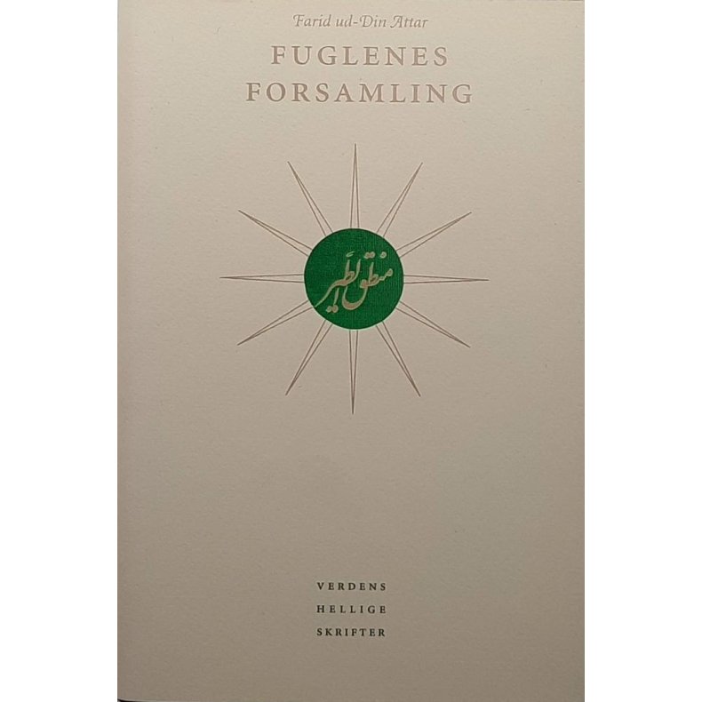 Farid ud-Din Attar - Fuglenes Forsamling - Verdens Hellige Skrifter