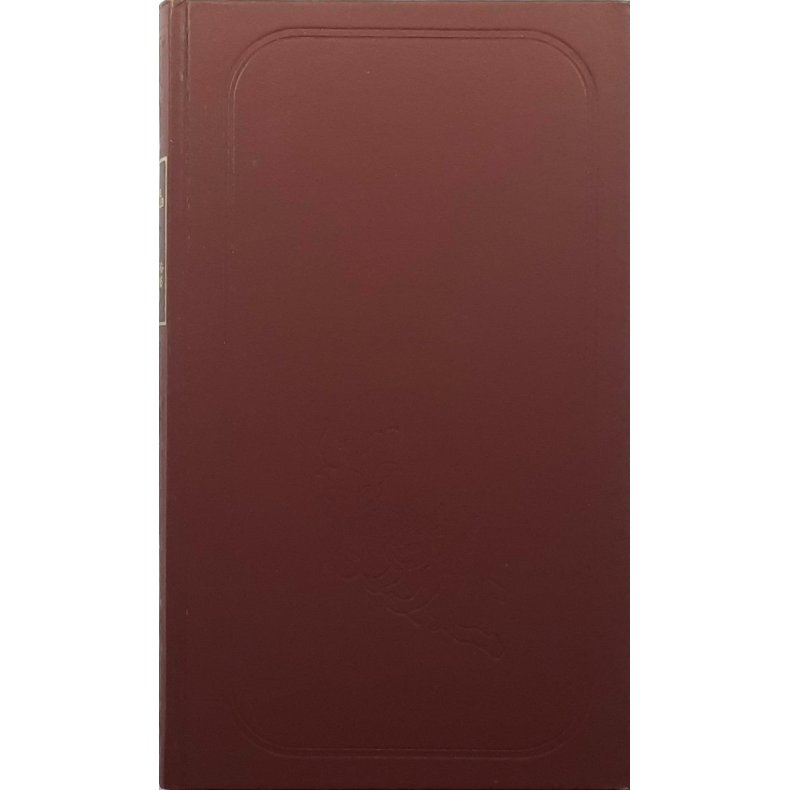 Gabriel Chevallier - Et forargelsens hus - Innbundet