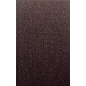 Graham Greene - Den menneskelige faktor (Innbundet)