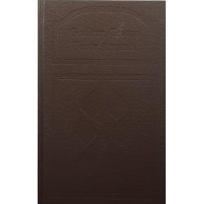 Graham Greene - Tante Augusta - Innbundet