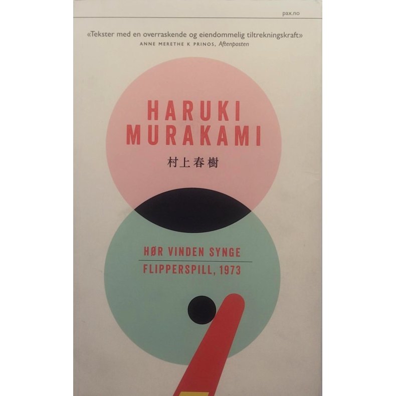 Haruki Murakami - Hr vinden synge flipperspill, 1973 (Heftet)