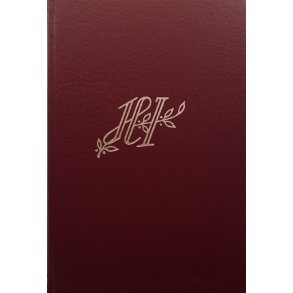 Helge Ingstad - Vesterveg til vinland (Bruktbok)