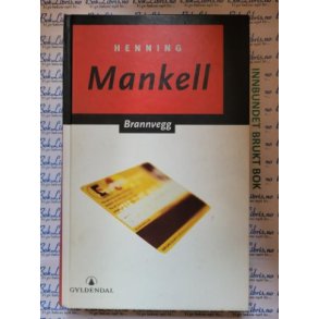 Brannvegg (Brukte bker)