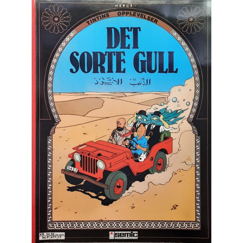 Herg - Tintins opplevelser - Det sorte gull