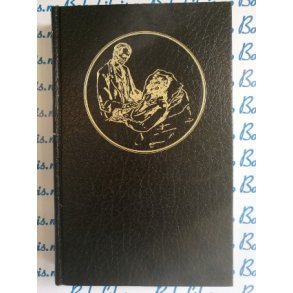 Martin Andersen Nex - Pelle erobreren 2