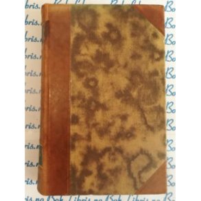 Hugh Walpole - Vanessa