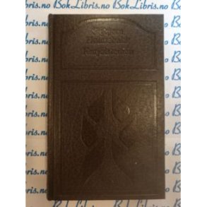 Sigbjrn Hlmebakk - Karjolsteinen