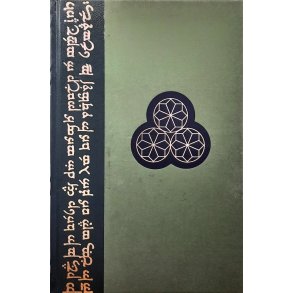 J. R. R. Tolkien - Silmarillion (Innb.)