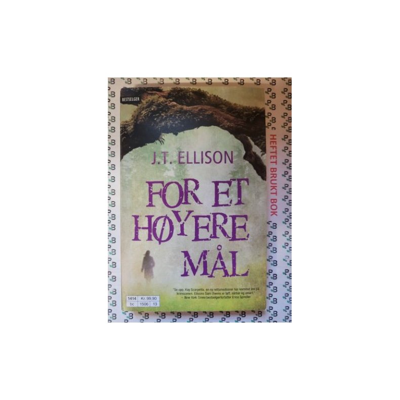 J.T. Ellison - For et hyere ml