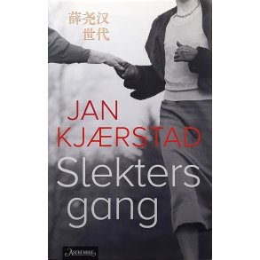 Jan Kj�rstad - Slekters gang -(Innbundet)