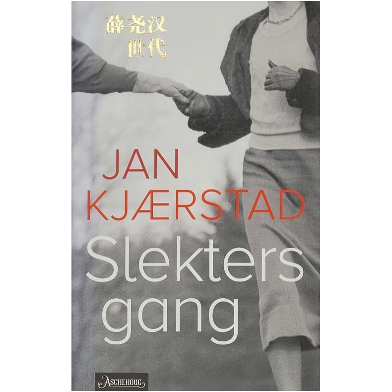 Jan Kjrstad - Slekters gang