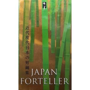 Japan forteller - japanske noveller - Innbundet