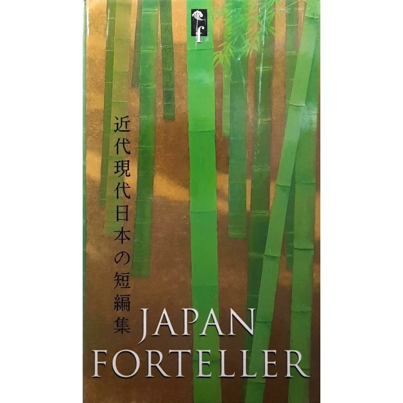 Japan forteller - japanske noveller - Innbundet