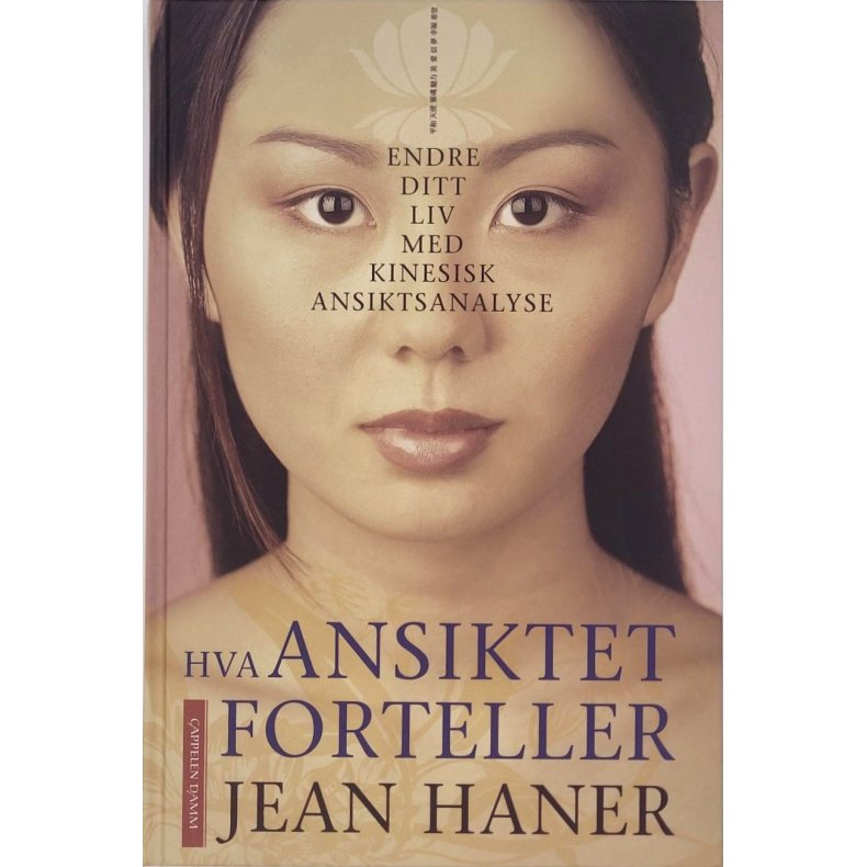 Jean Haner - Hva ansiktet forteller