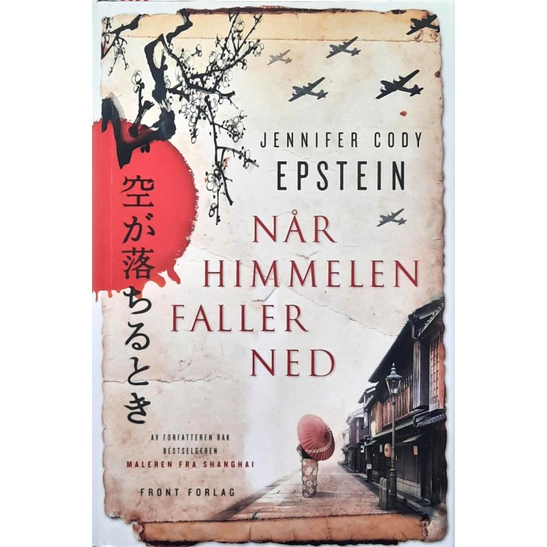 Jennifer Cody Epstein - N�r himmelen faller ned (Innbundet)