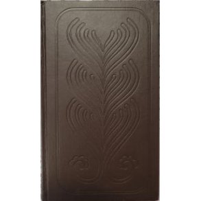 Jens Bjrneboe - Jonas (Innb.)