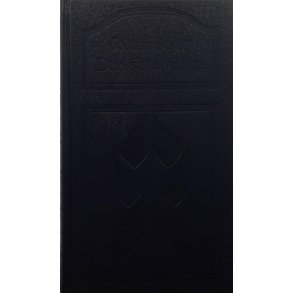 Johan Bojer - Den siste viking (Innbundet)