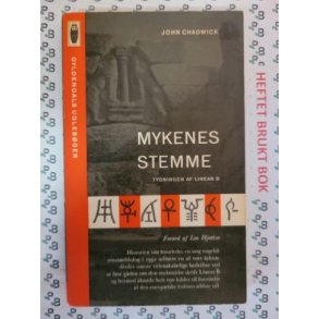 John Chadwick - Mykenes stemme
