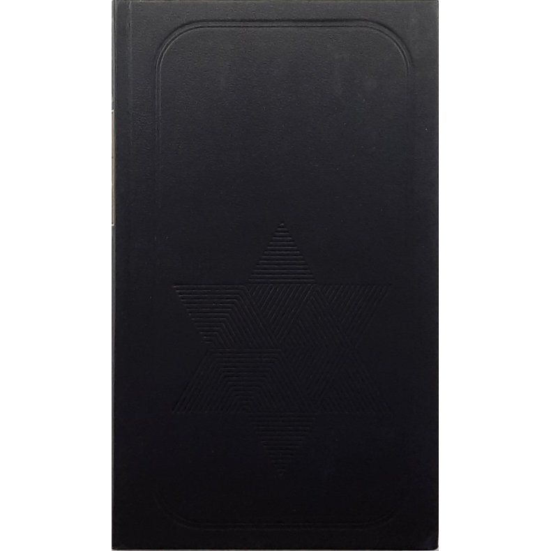 John Steinbeck - Dagdrivergjengen - Innbundet