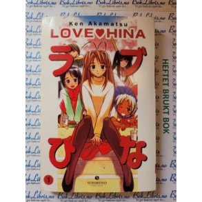 Ken Akamatsu - Love Hina 1
