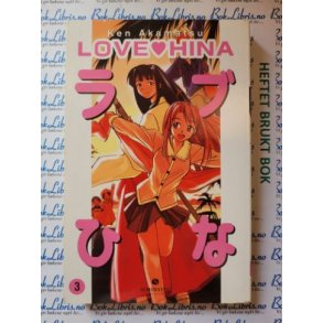 Ken Akamatsu - Love Hina 3