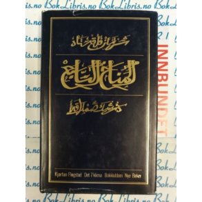 Kjartan Flgstad - Det 7. klima (I)