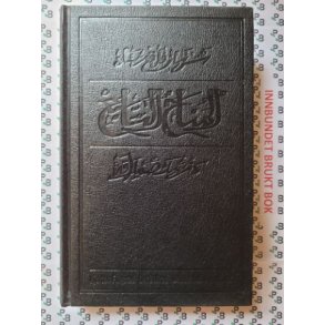 Kjartan Flgstad - Det 7. klima (Innb.)