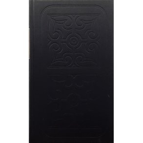 Klaus Rifbjerg - Operaelskeren - Innbundet