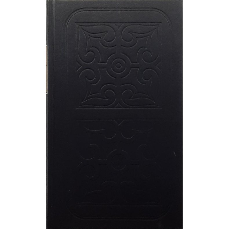 Klaus Rifbjerg - Operaelskeren - Innbundet