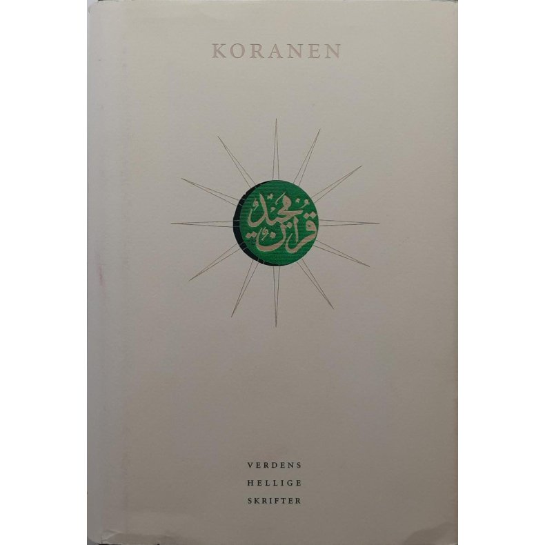 Koranen - Verdens hellige skrifter - (I)