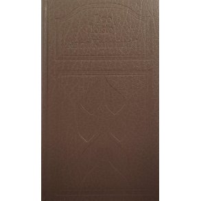 Leo Tolstoj - Anna Karenina, Bind 1 (Innbundet)