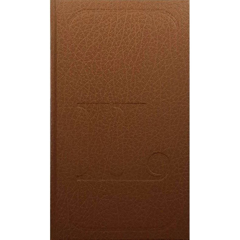 Ludwig Lewisohn - Herbert Crumps ekteskap (Innbundet)